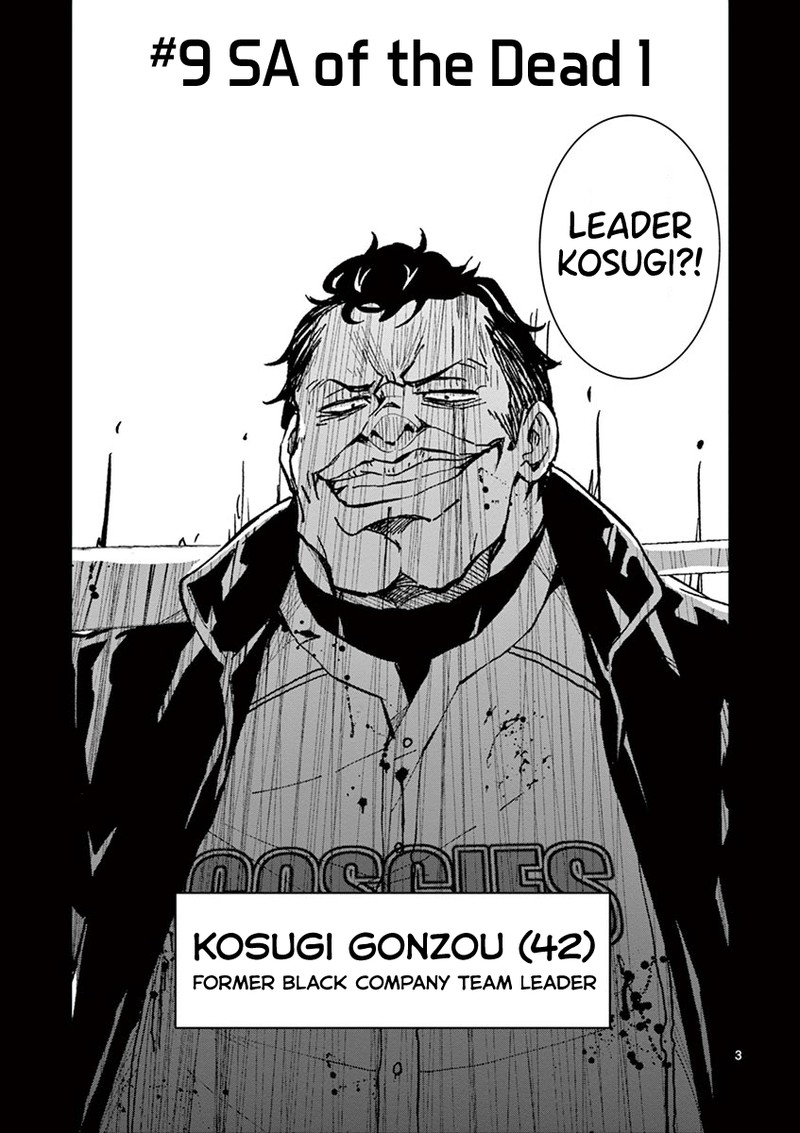Zon 100 Zombie Ni Naru Made Ni Shitai 100 No Koto Chapter 9 Page 3