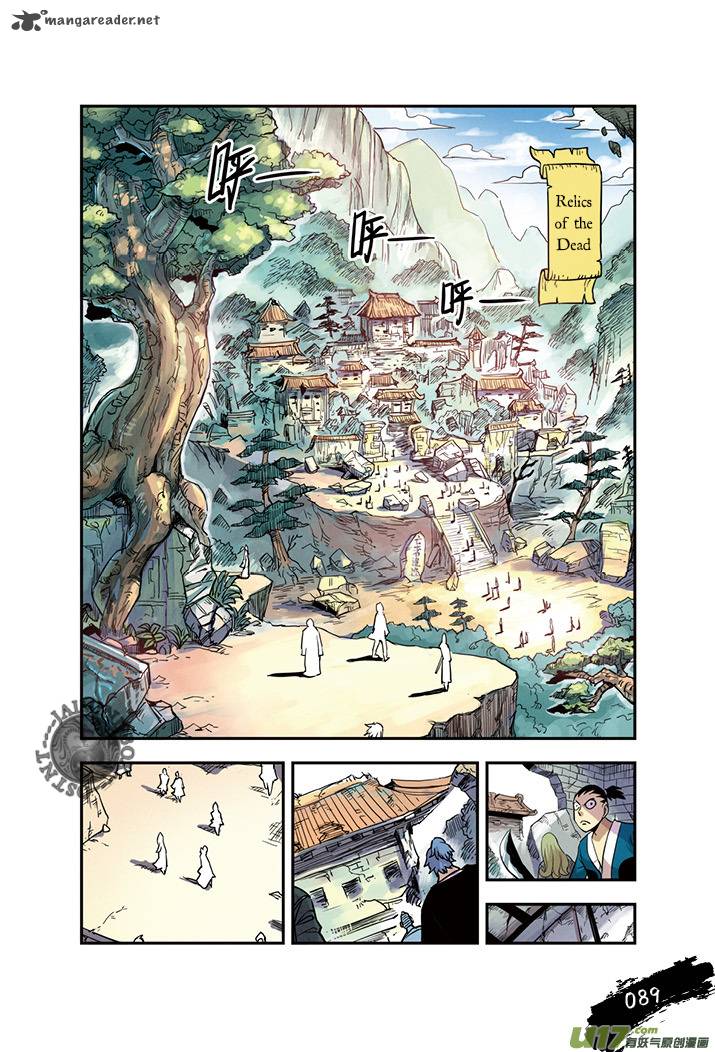 Zui Wu Dao Chapter 17 Page 7