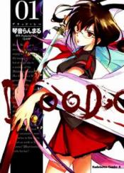 Blood C