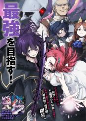 Garbage Brave Isekai Ni Shoukan Sare Suterareta Yuusha No Fukushuu Monogatari