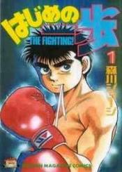 Hajime No Ippo