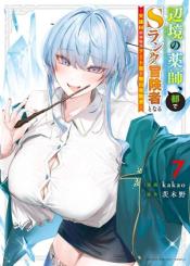 Henkyou No Yakushi Miyako De S Rank Boukensha To Naru