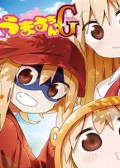 Himouto Umaru Chan G