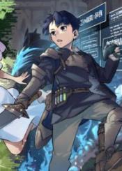 Ikitsuku Saki Wa Yuusha Ka Maou Ka