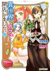 Isekai De Caf O Kaiten Shimashita