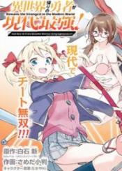 Isekaigaeri No Yuusha Ga Gendai Saikyou