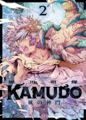 Kamudo