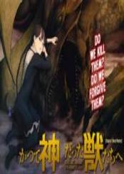 Katsute Kami Datta Kemonotachi E