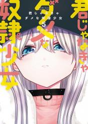 Kimi Janakya Dame Na Dorei Shoujo