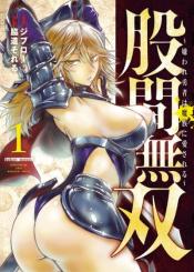Kokan Musou Kiraware Yuusha Wa Mazoku Ni Aisareru