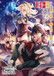 Koko Wa Ore Ni Makasete Saki Ni Ike To Itte Kara 10 Nen Ga Tattara Densetsu Ni Natte Ita