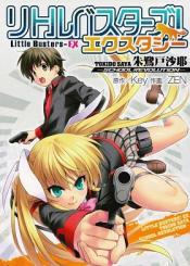 Little Busters Ecstasy