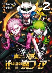 Mairimashita Iruma Kun If Episode Of Mafia