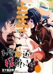 Mattaku Saikin No Tantei To Kitara