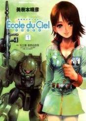 Mobile Suit Gundam Ecole Du Ciel