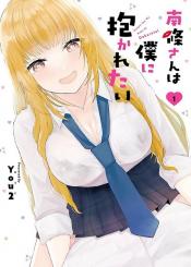 Nanjou San Wa Boku Ni Dakaretai