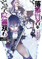 Rakudai Kenja No Gakuin Musou