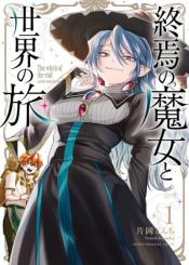 Shuuen No Majo To Sekai No Tabi