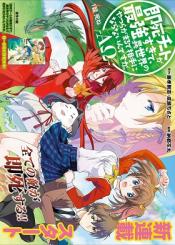 Sokushi Cheat Ga Saikyou Sugite Isekai No Yatsura Ga Marude Aite Ni Naranai N Desu Ga