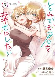 Soredemo Kimi Wo Shiawaseni Shitai