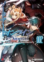Sword Art Online Reaincrad