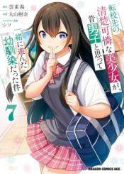 Tenkou Saki No Seiso Karen Na Bishoujo Ga Mukashi Danshi To Omotte Issho Ni Asonda Osananajimi Datta Ken