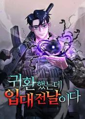 The Dark Mages Return To Enlistment