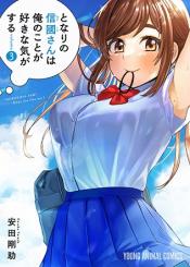 Tonari No Nobukuni San Wa Ore No Koto Ga Sukina Ki Ga Suru